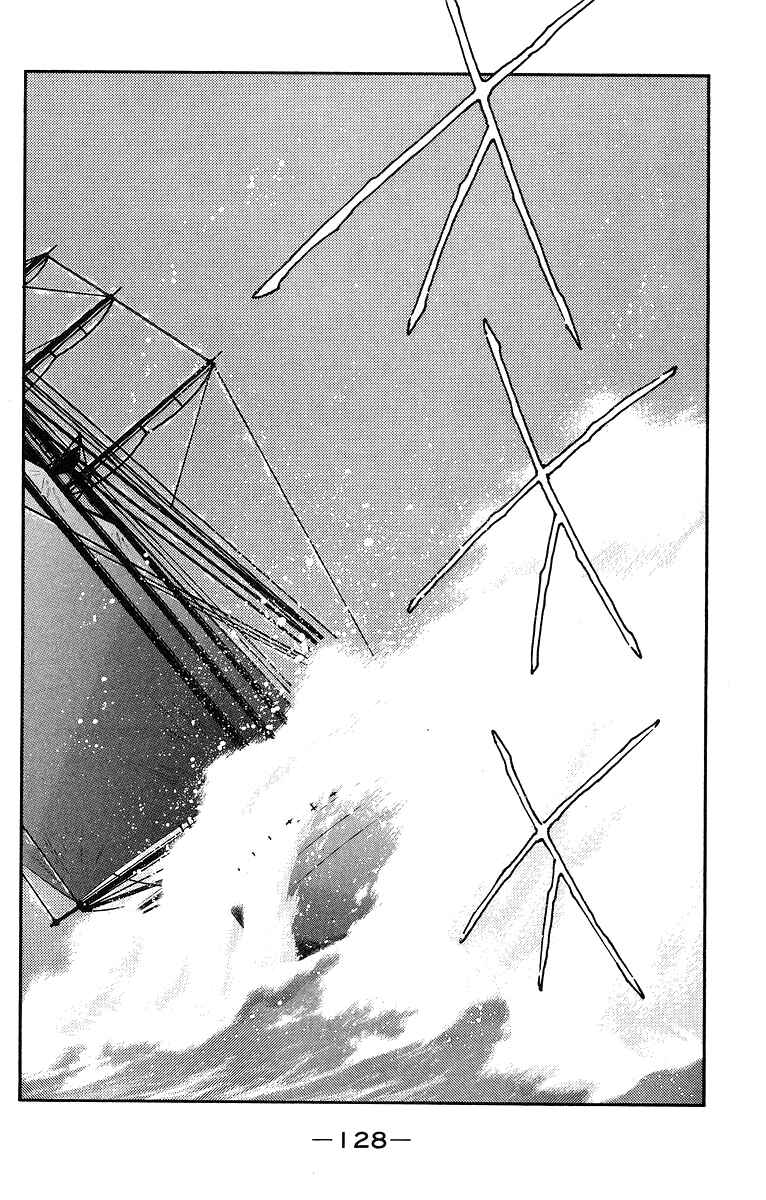 Page 57 Chapter 30 Tale of the Sea King