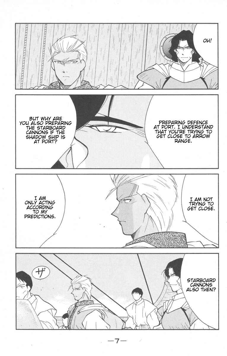 Page 10 Chapter 26 Tale of the Sea King