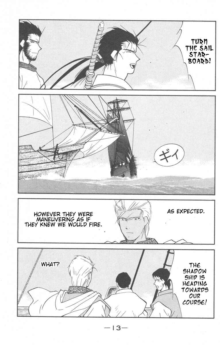 Page 16 Chapter 26 Tale of the Sea King