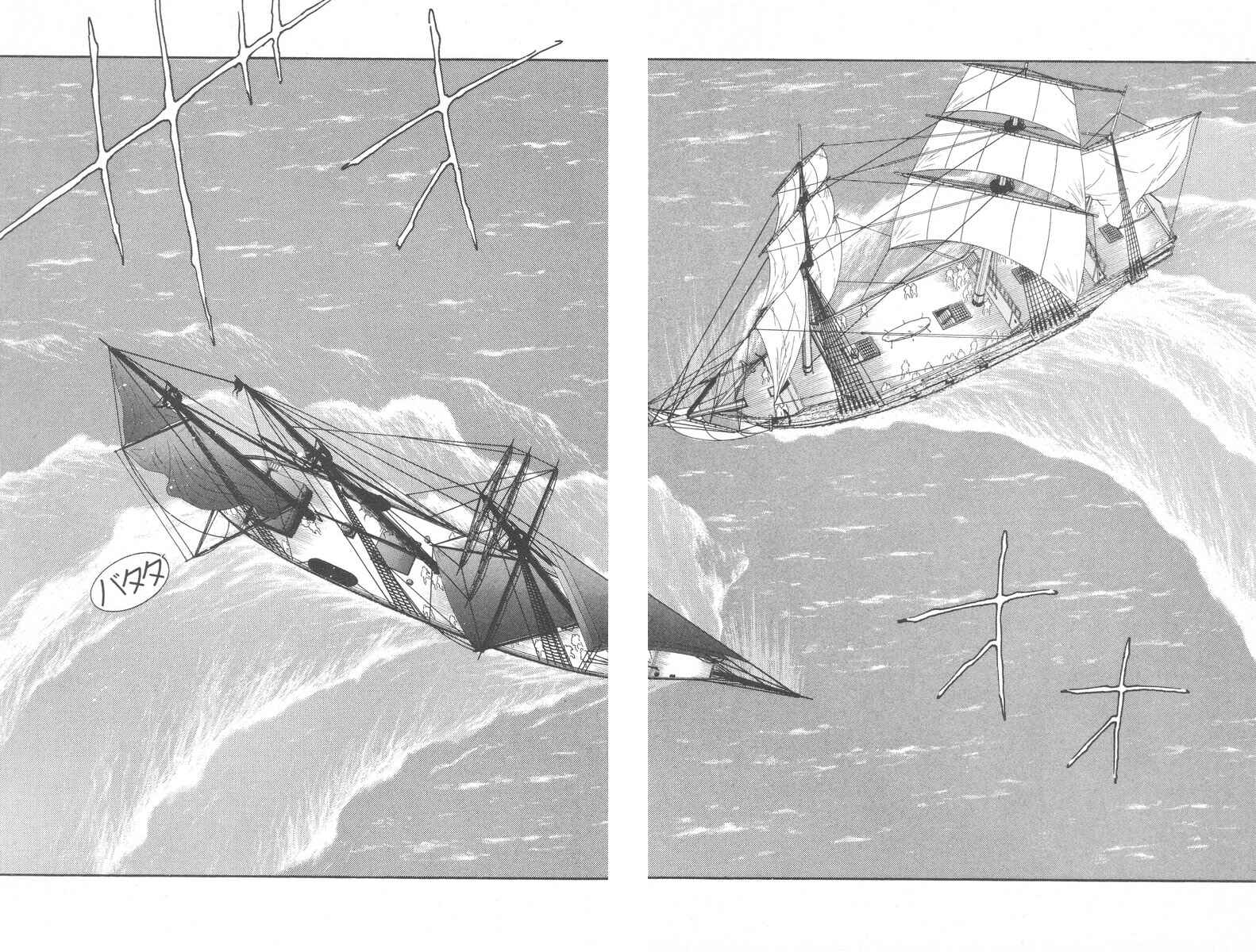 Page 23 Chapter 26 Tale of the Sea King