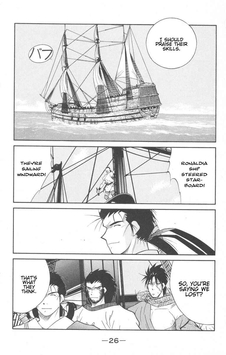 Page 28 Chapter 26 Tale of the Sea King