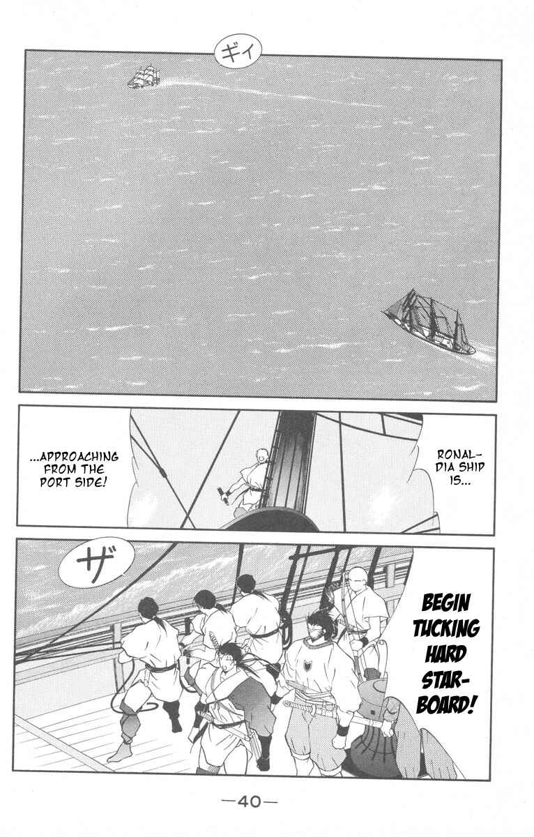 Page 42 Chapter 26 Tale of the Sea King