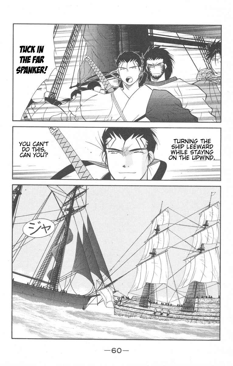 Page 62 Chapter 26 Tale of the Sea King