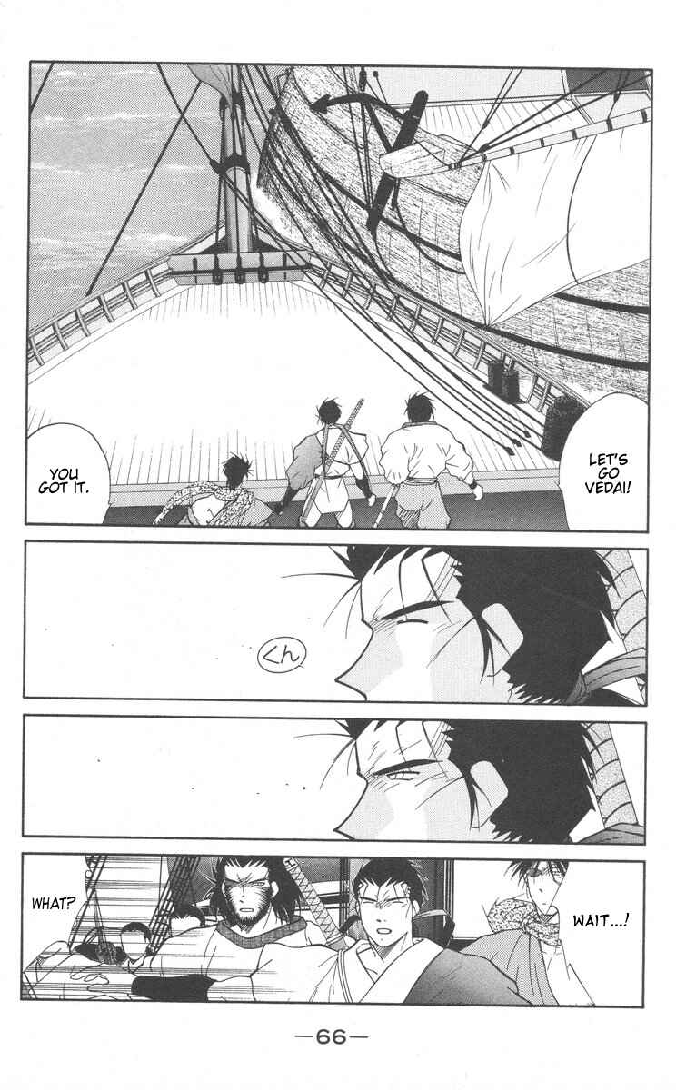Page 68 Chapter 26 Tale of the Sea King