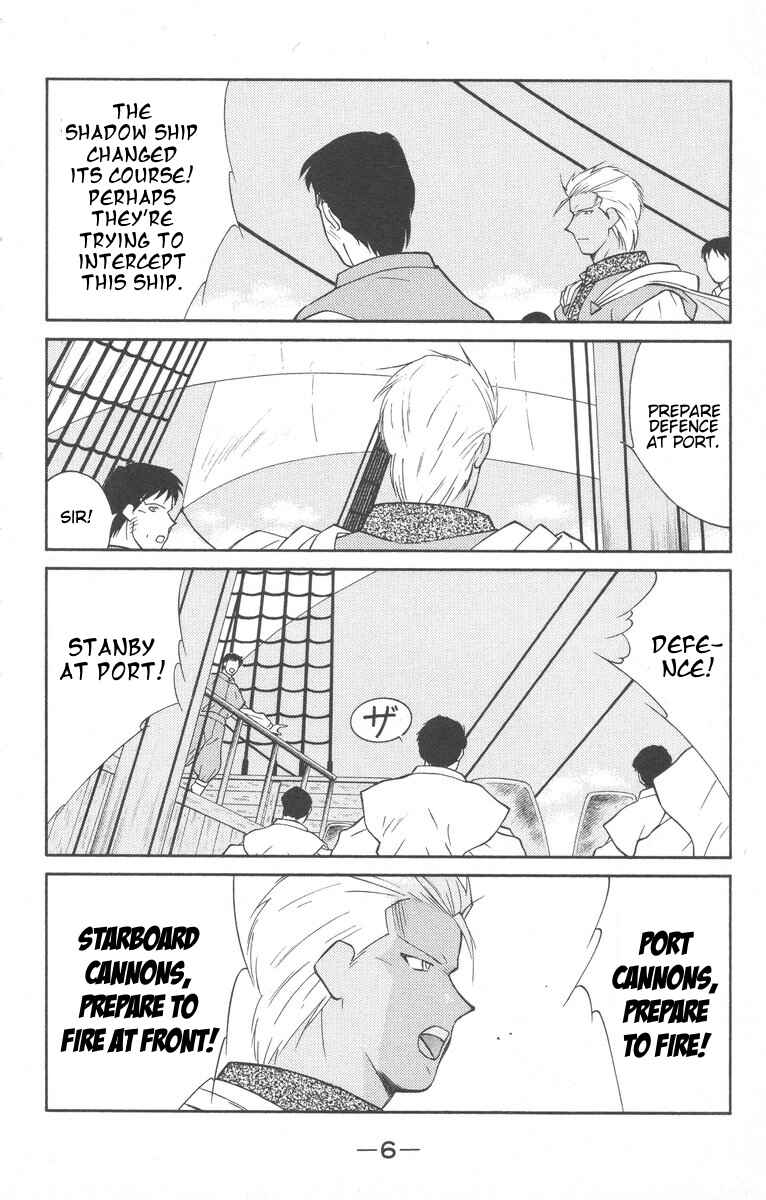 Page 9 Chapter 26 Tale of the Sea King