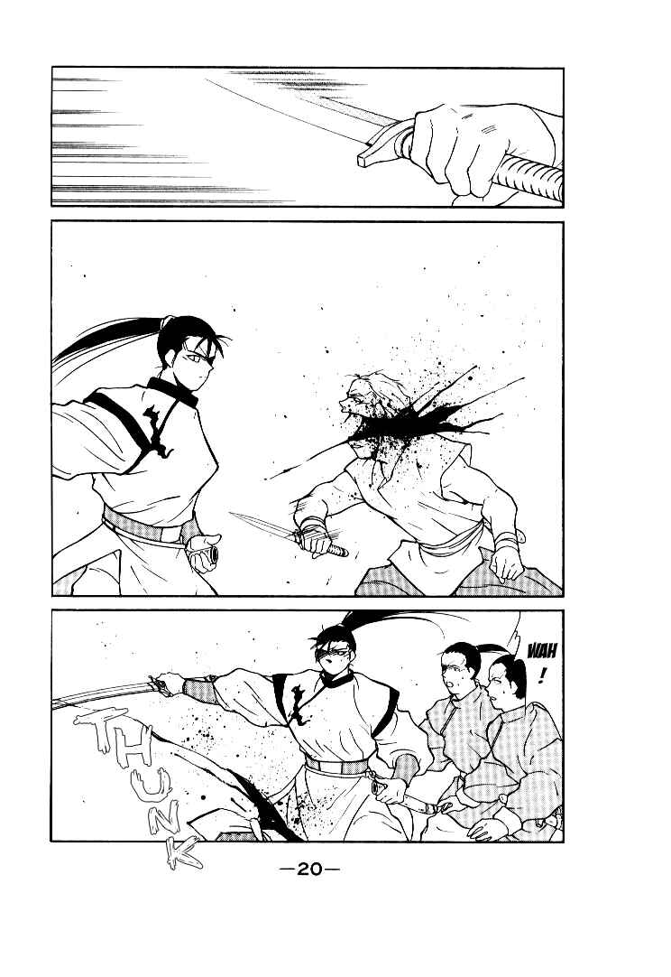 Page 21 Chapter 1 Tale of the Sea King