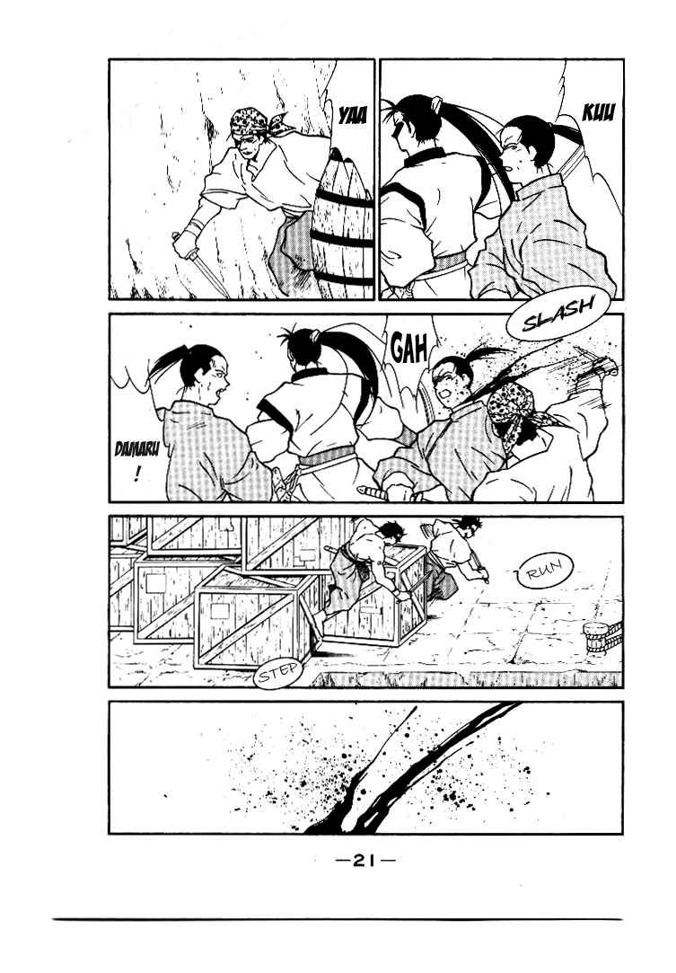 Page 22 Chapter 1 Tale of the Sea King