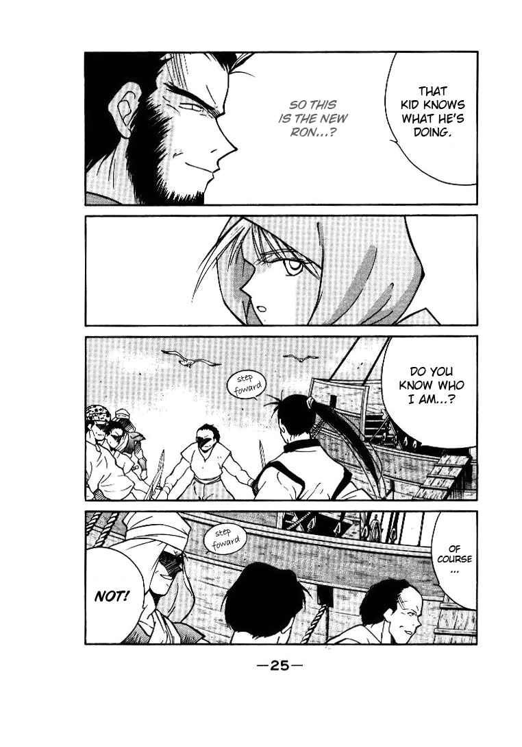 Page 26 Chapter 1 Tale of the Sea King