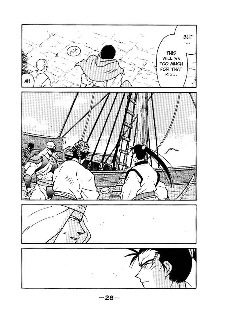 Page 29 Chapter 1 Tale of the Sea King