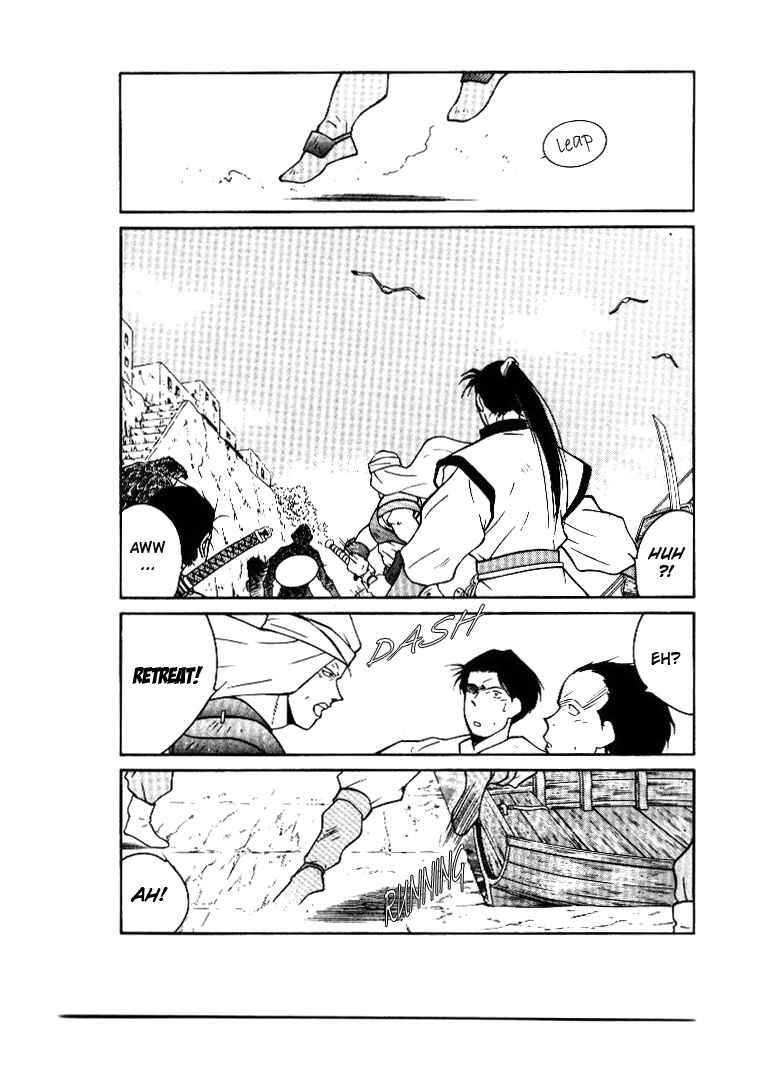Page 42 Chapter 1 Tale of the Sea King
