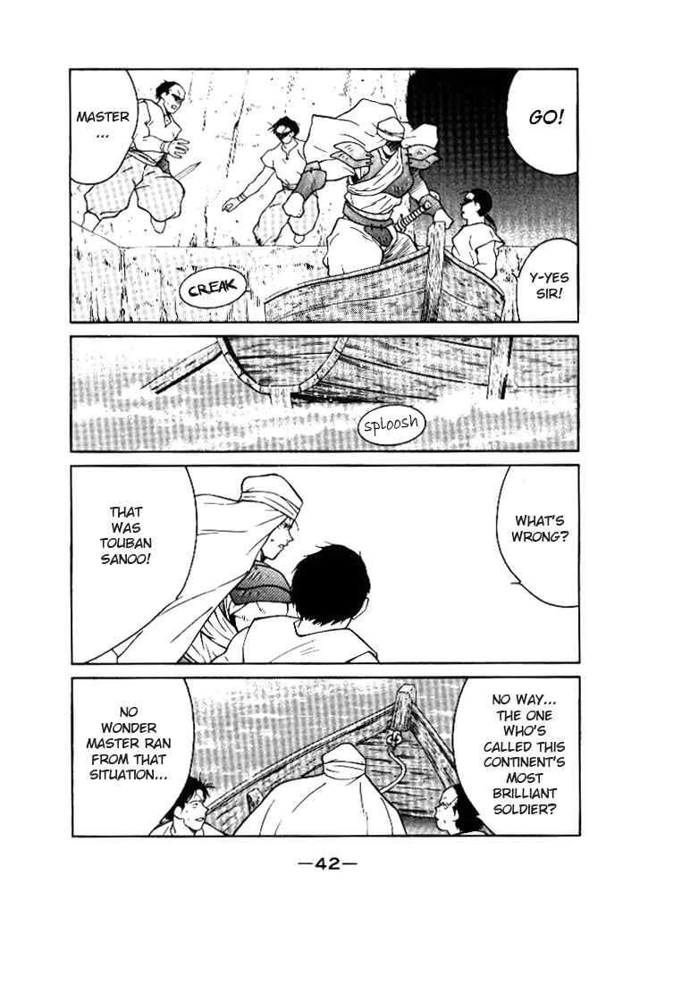 Page 43 Chapter 1 Tale of the Sea King