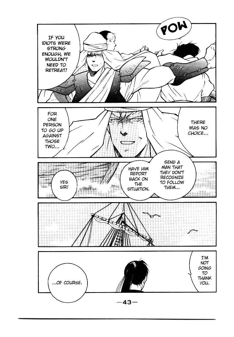 Page 44 Chapter 1 Tale of the Sea King