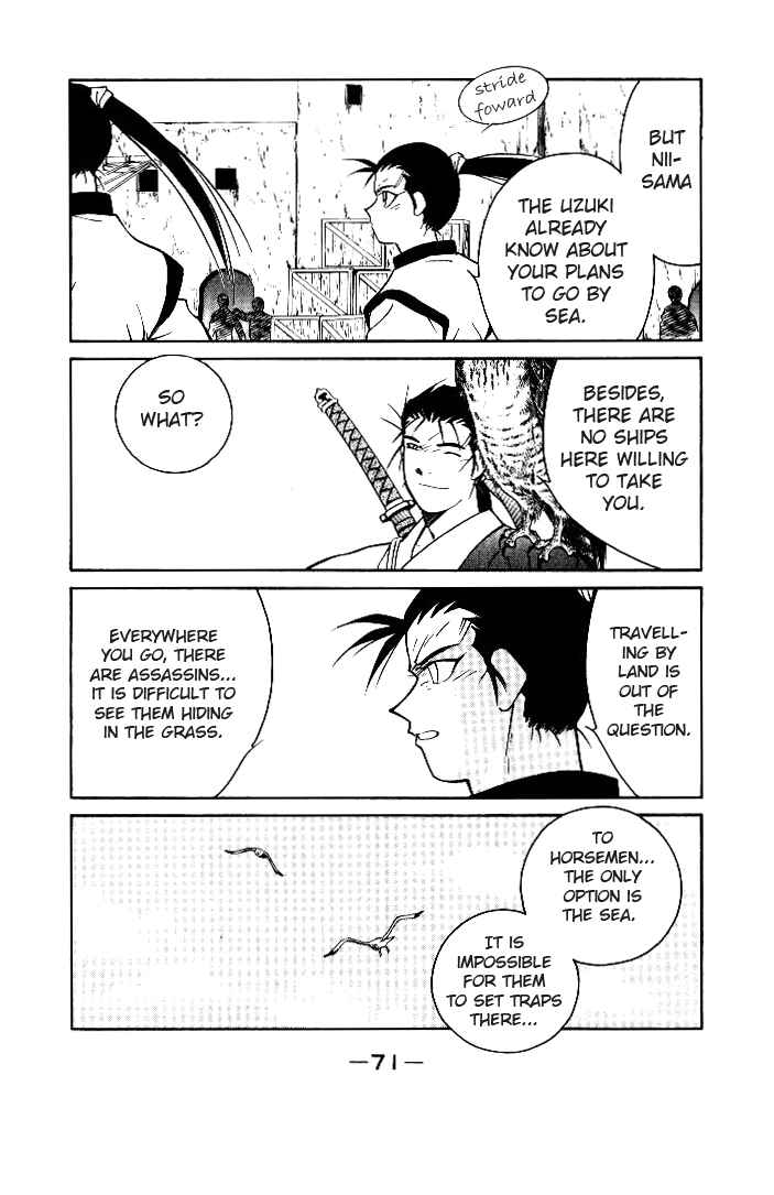 Page 71 Chapter 1 Tale of the Sea King