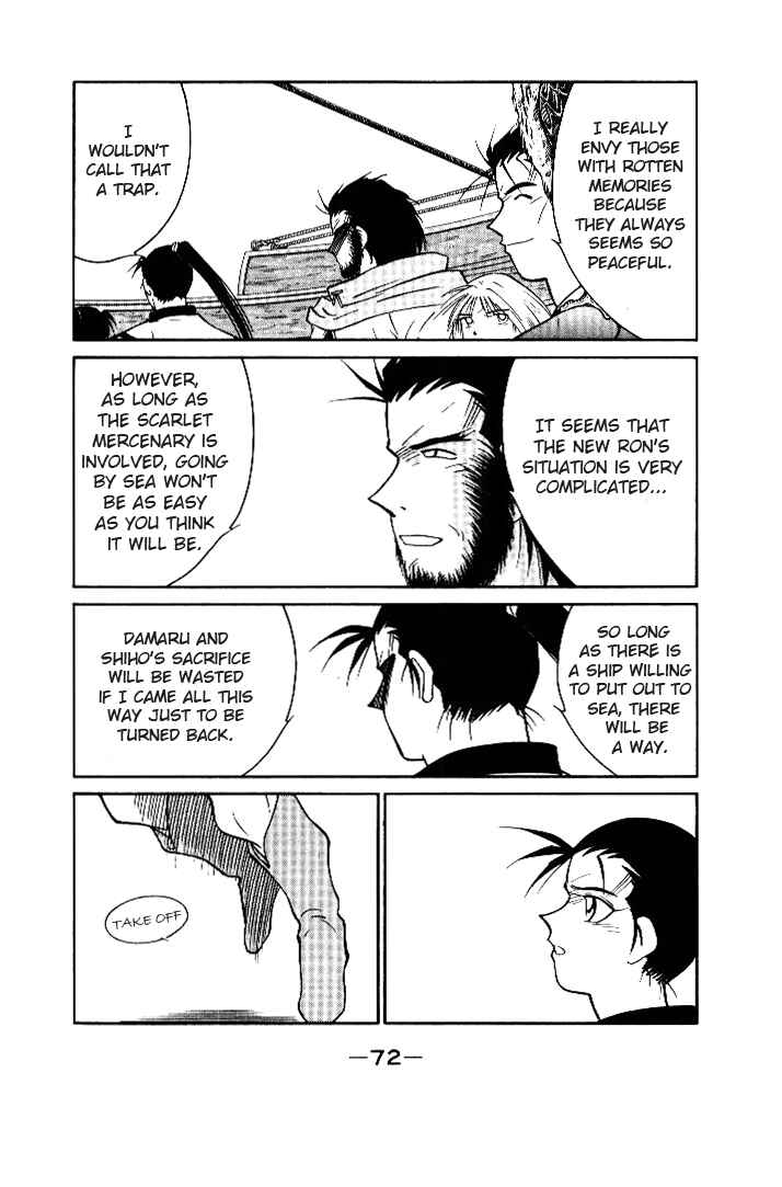 Page 72 Chapter 1 Tale of the Sea King