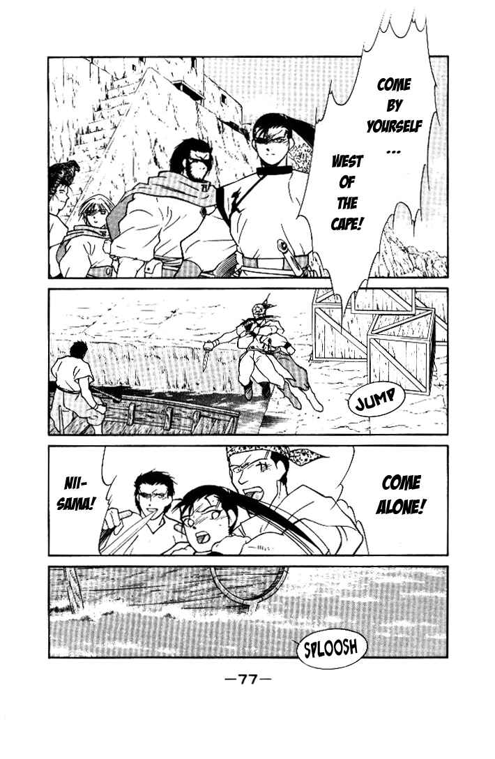 Page 77 Chapter 1 Tale of the Sea King