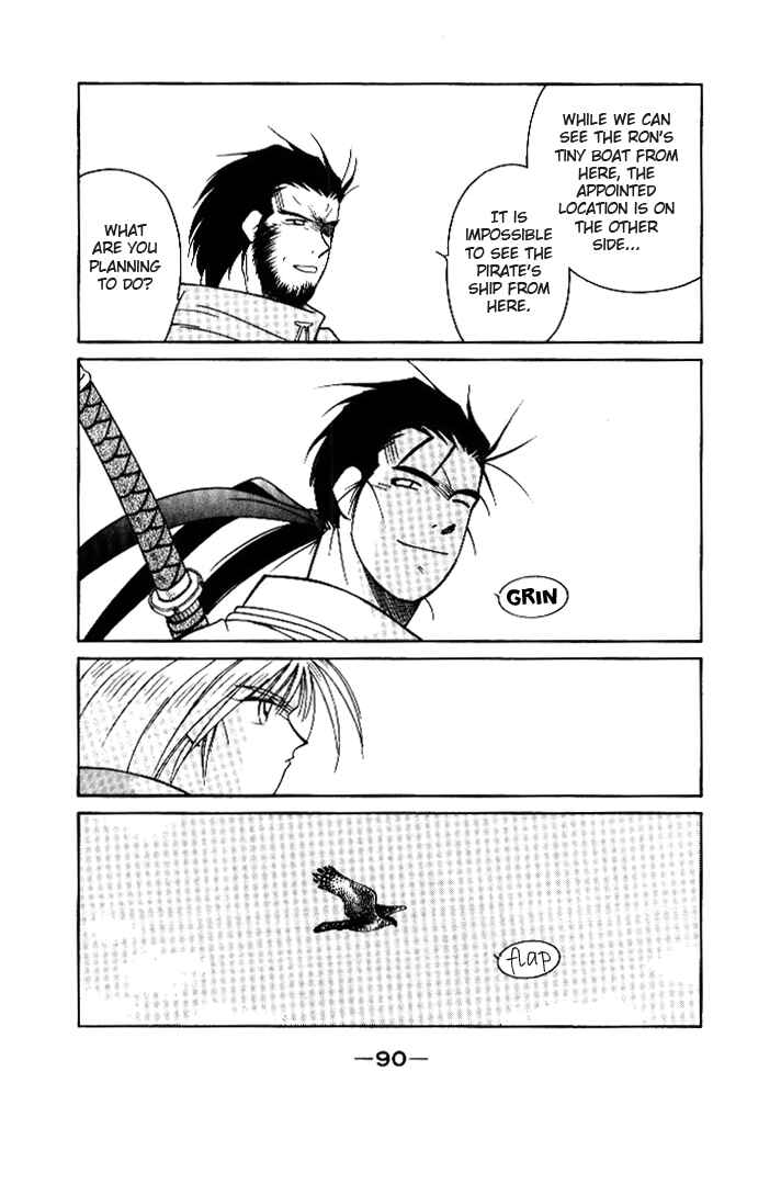Page 90 Chapter 1 Tale of the Sea King