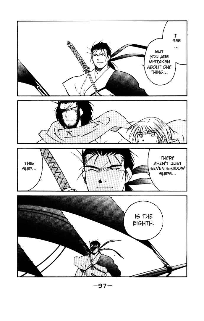Page 96 Chapter 1 Tale of the Sea King