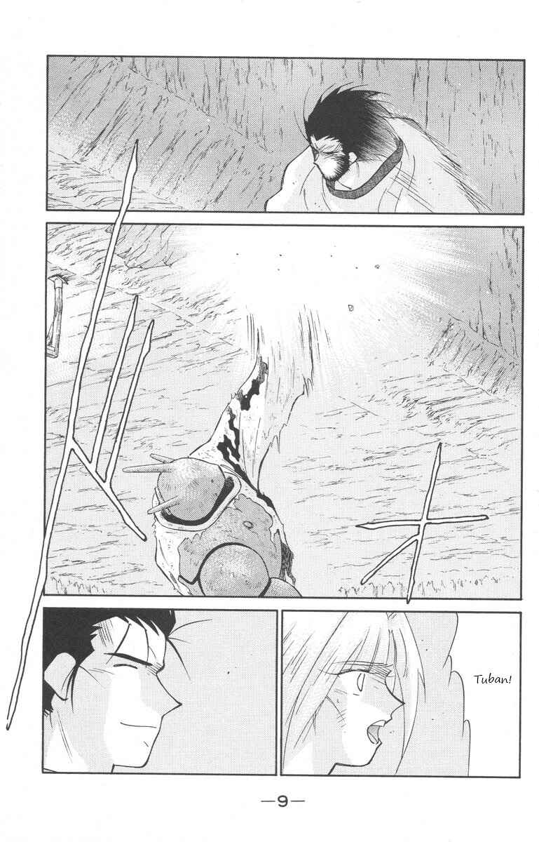 Page 12 Chapter 23 Tale of the Sea King