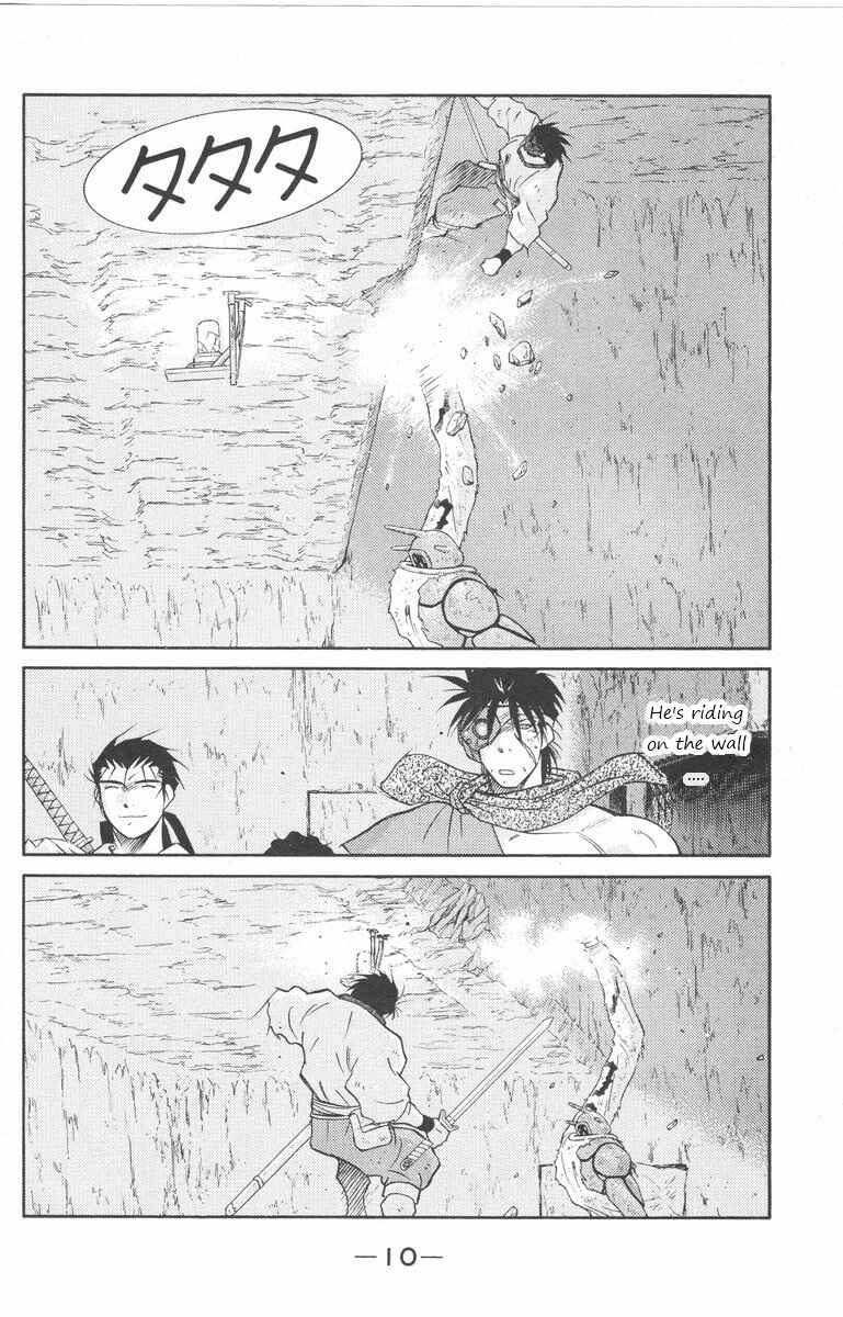 Page 13 Chapter 23 Tale of the Sea King
