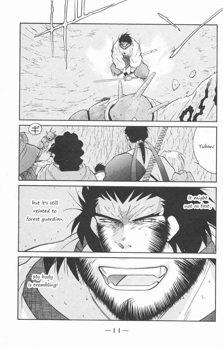 Page 14 Chapter 23 Tale of the Sea King