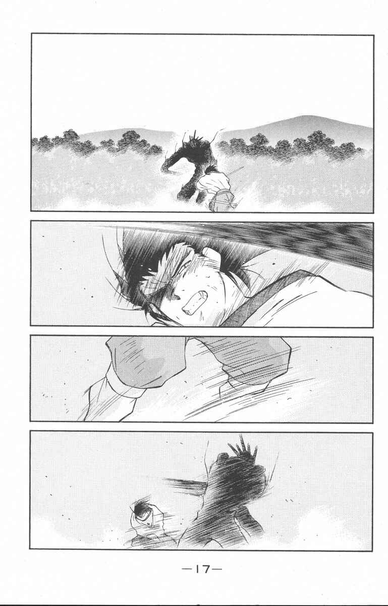 Page 20 Chapter 23 Tale of the Sea King