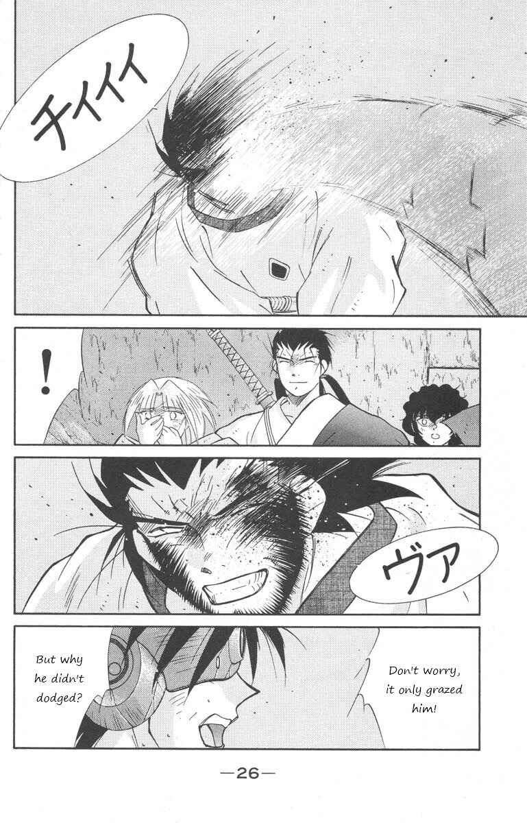 Page 29 Chapter 23 Tale of the Sea King