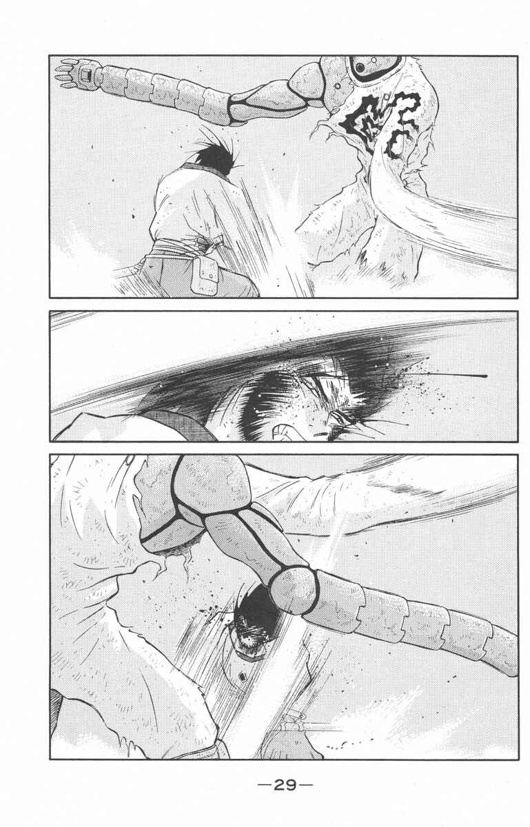 Page 32 Chapter 23 Tale of the Sea King