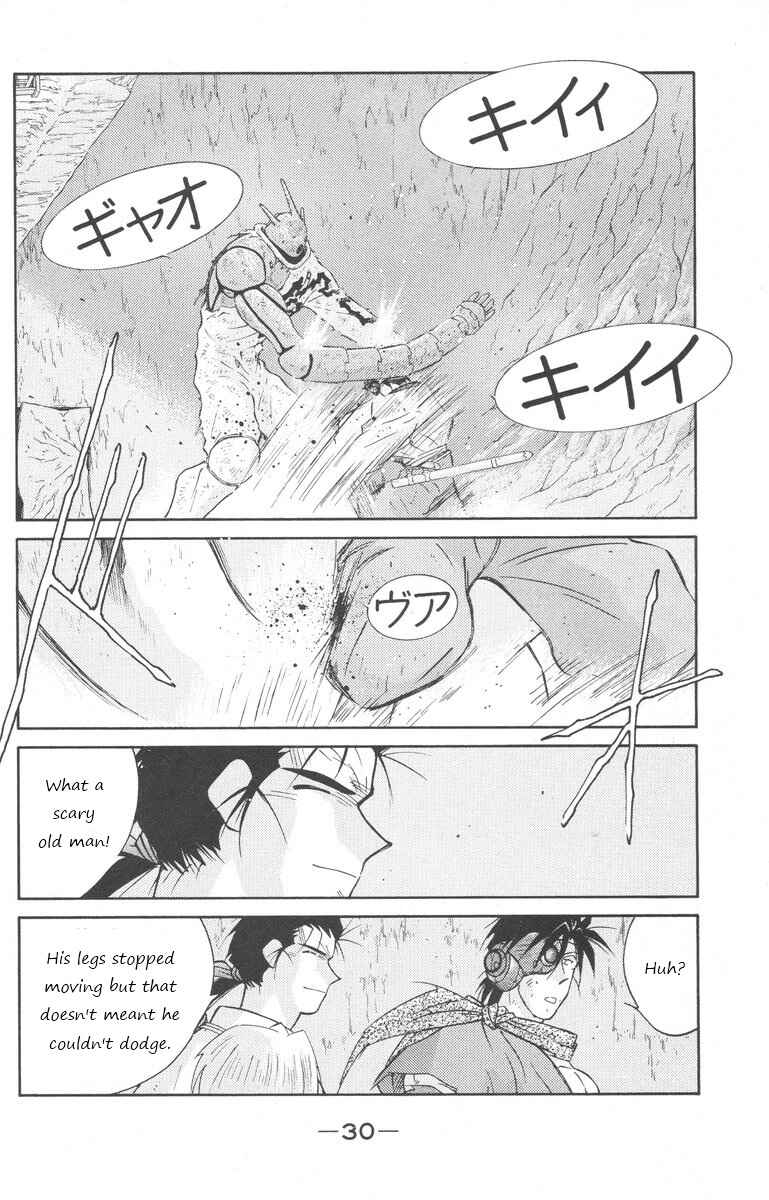 Page 33 Chapter 23 Tale of the Sea King