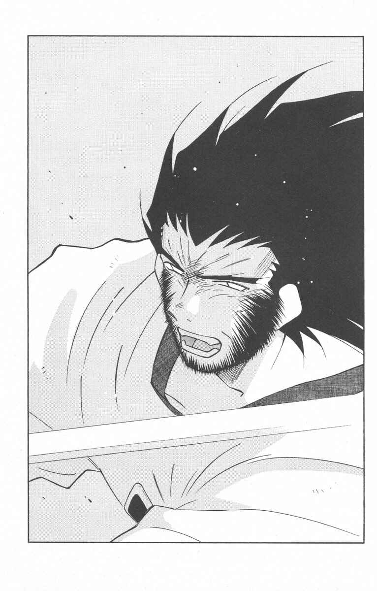Page 6 Chapter 23 Tale of the Sea King