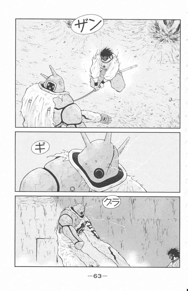 Page 65 Chapter 23 Tale of the Sea King