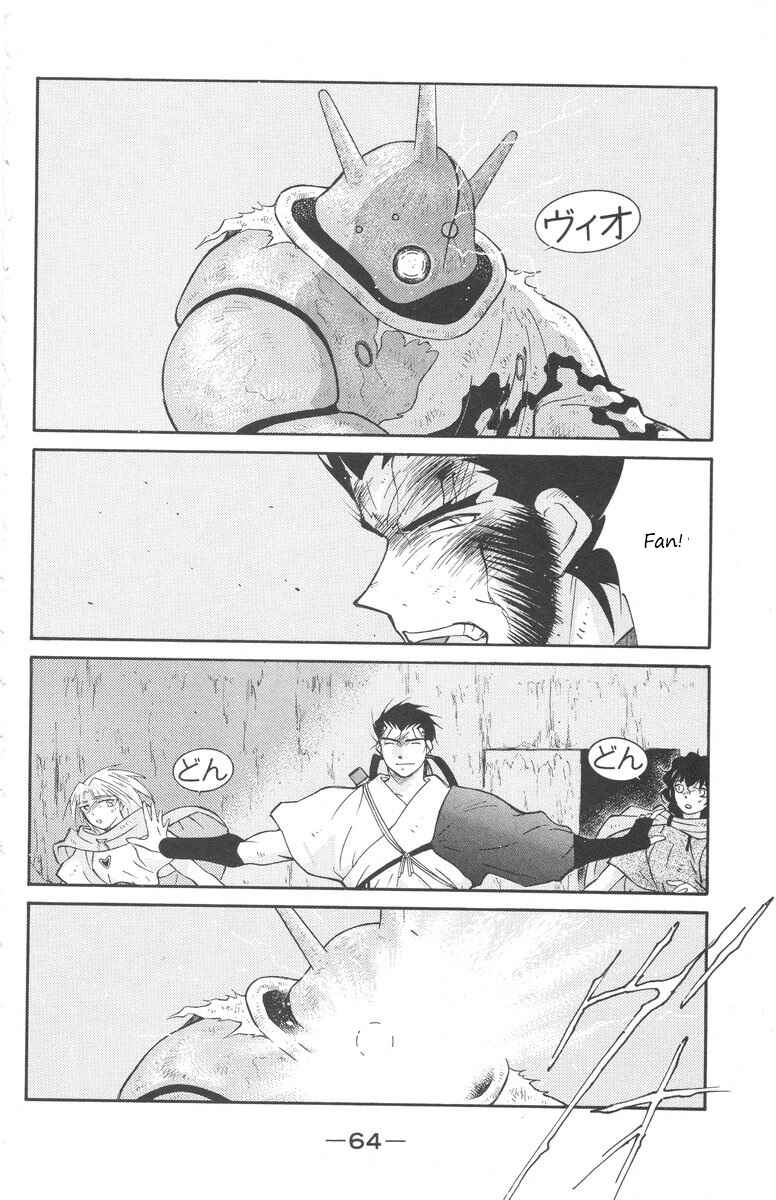 Page 66 Chapter 23 Tale of the Sea King