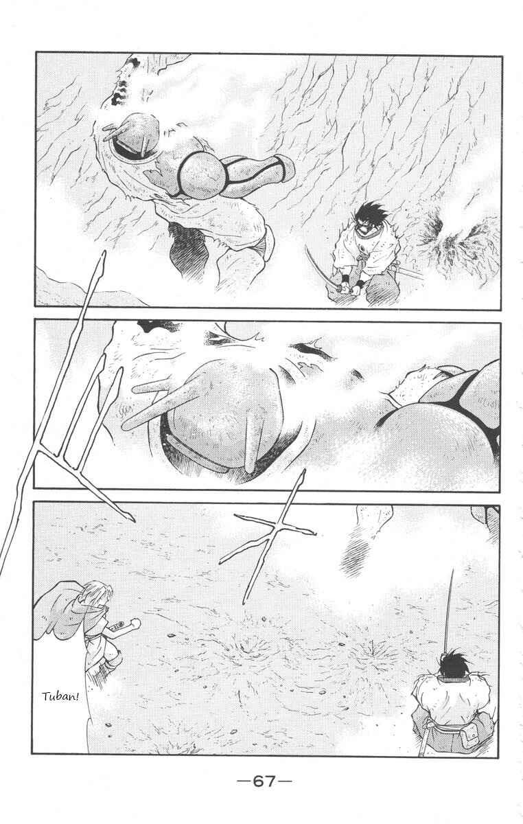 Page 69 Chapter 23 Tale of the Sea King