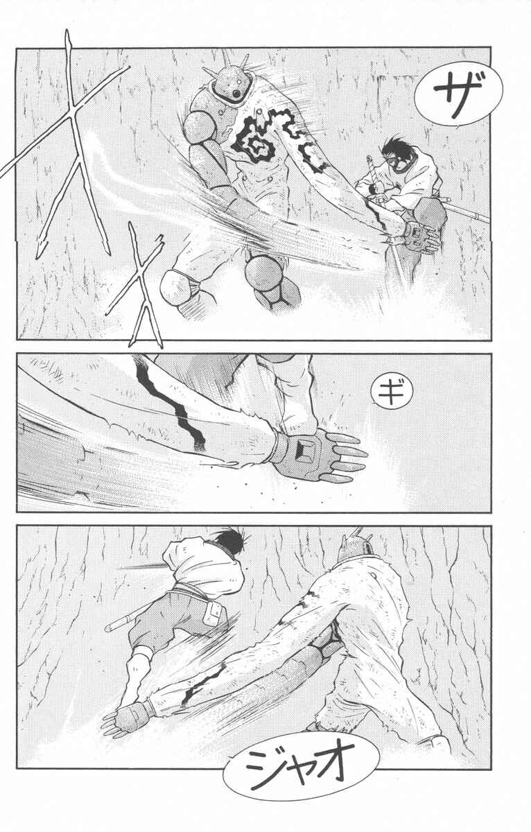 Page 9 Chapter 23 Tale of the Sea King