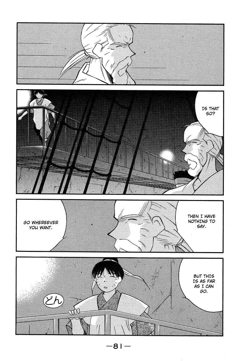Page 12 Chapter 36 Tale of the Sea King