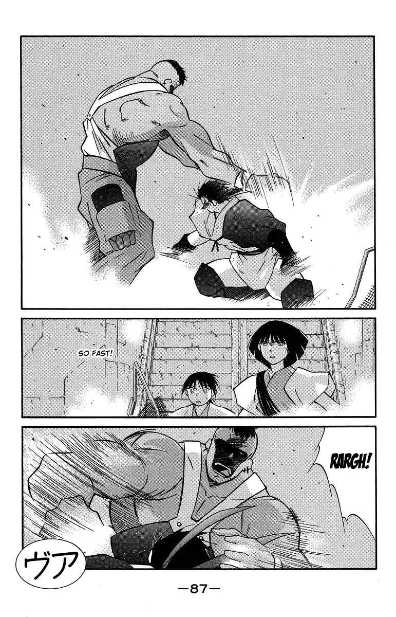 Page 18 Chapter 36 Tale of the Sea King