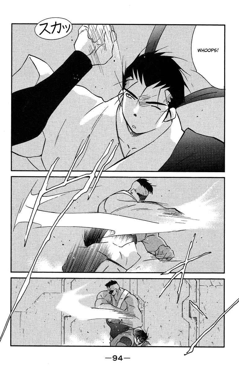 Page 25 Chapter 36 Tale of the Sea King