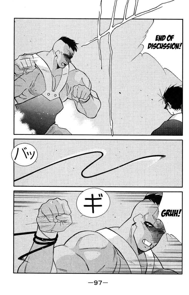 Page 28 Chapter 36 Tale of the Sea King