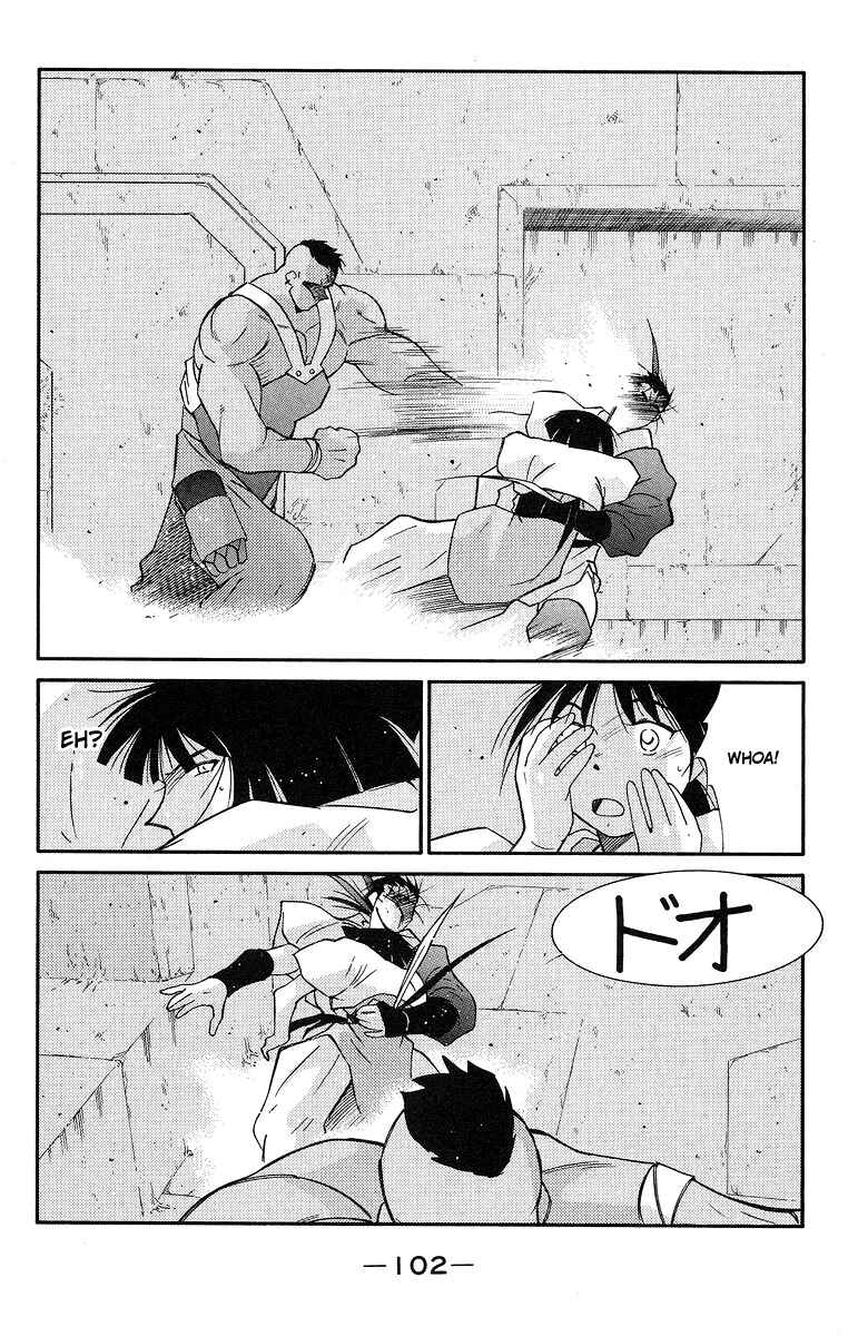 Page 33 Chapter 36 Tale of the Sea King