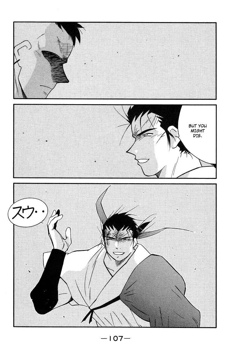 Page 38 Chapter 36 Tale of the Sea King