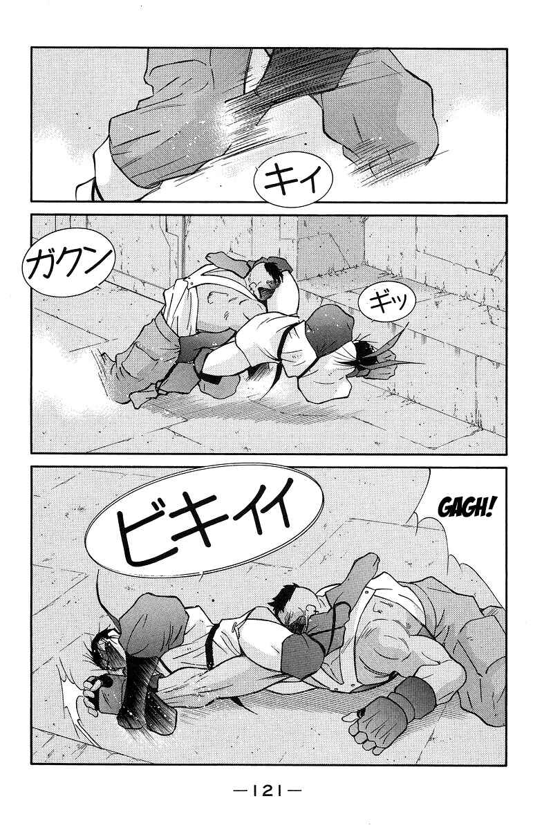Page 51 Chapter 36 Tale of the Sea King
