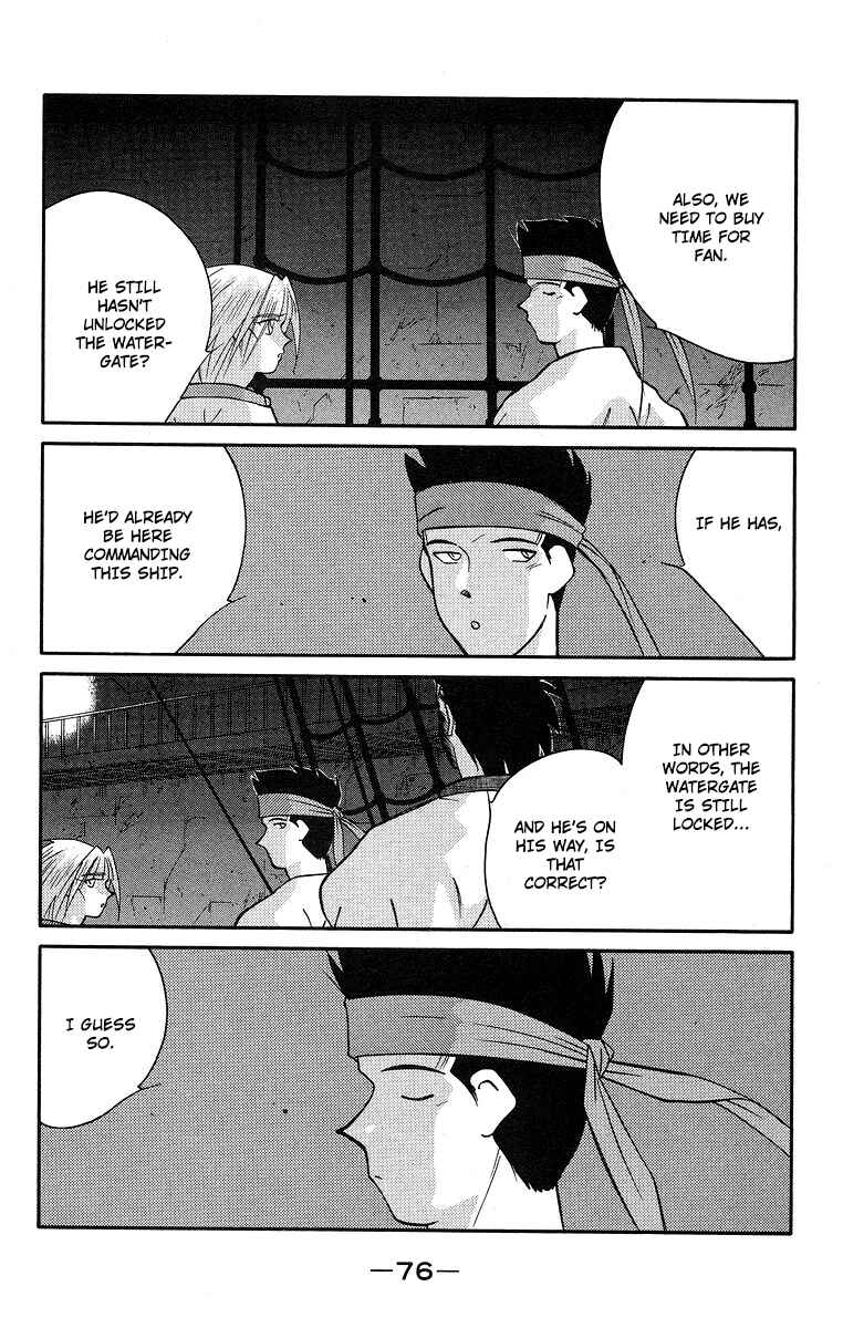 Page 7 Chapter 36 Tale of the Sea King
