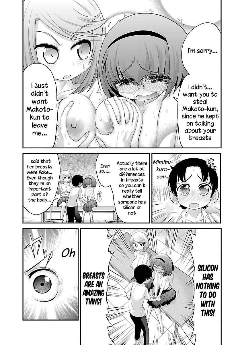 Page 12 Chapter 3 Mimibukuro-san no Chiebukuro