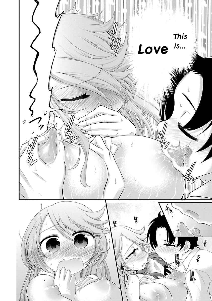 Page 18 Chapter 3 Mimibukuro-san no Chiebukuro