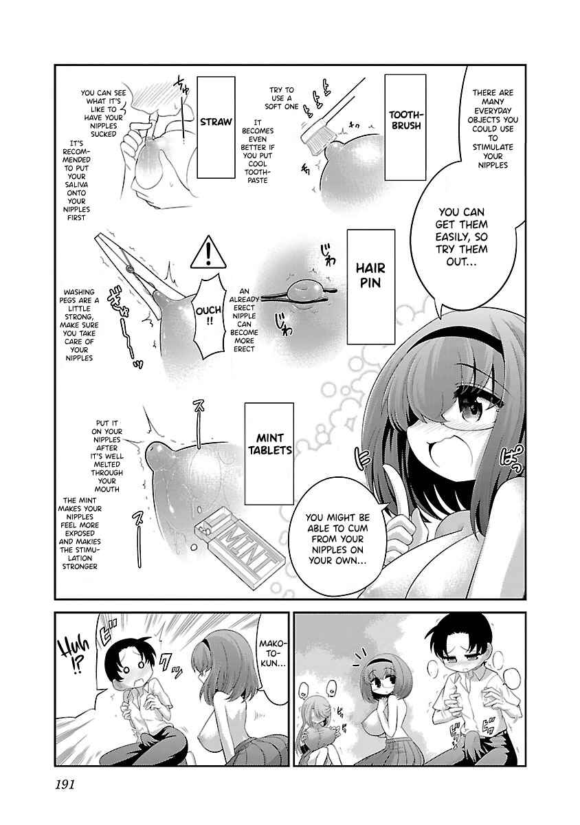 Page 7 Chapter 9.5 Mimibukuro-san no Chiebukuro