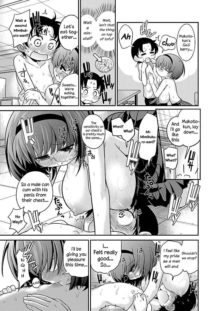 Page 11 Chapter 2 Mimibukuro-san no Chiebukuro