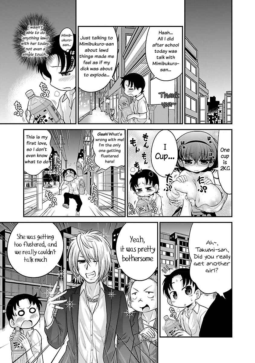 Page 3 Chapter 2 Mimibukuro-san no Chiebukuro
