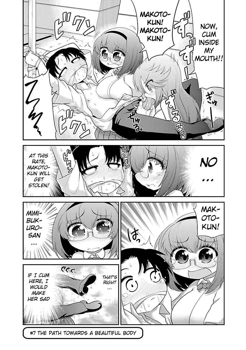 Page 1 Chapter 7 Mimibukuro-san no Chiebukuro