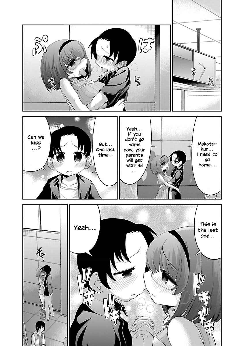 Page 15 Chapter 5 Mimibukuro-san no Chiebukuro