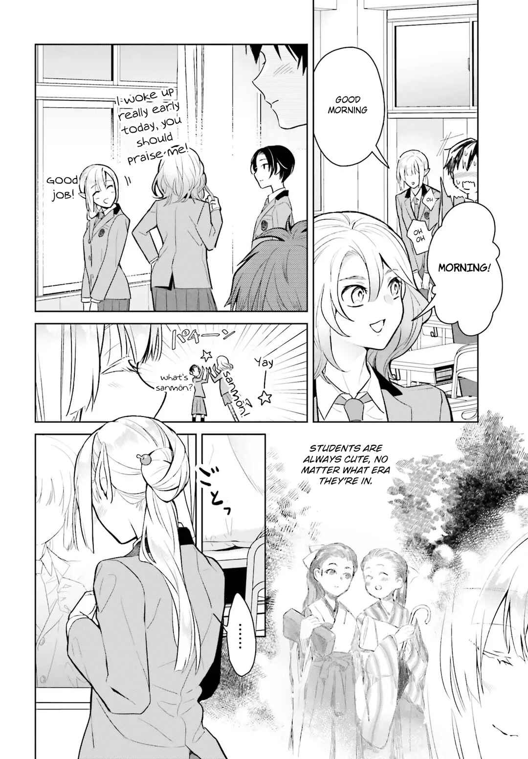 Page 15 Chapter 1 Nakanaka Kishou na Mitsuya-san