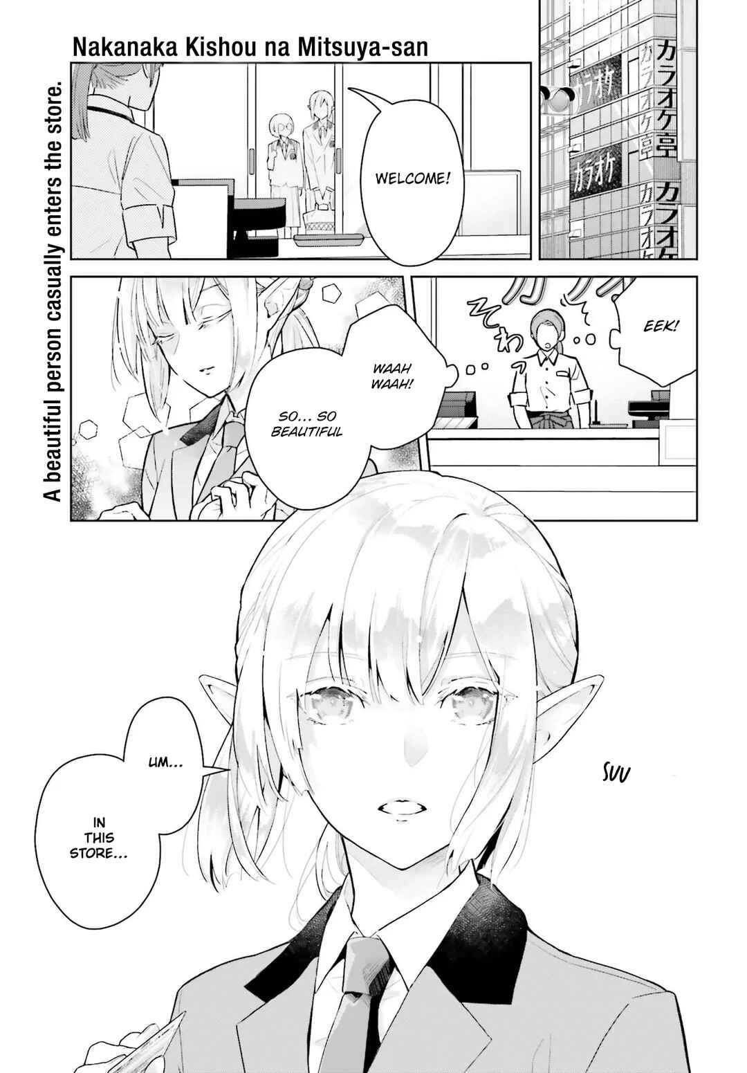 Page 2 Chapter 1 Nakanaka Kishou na Mitsuya-san